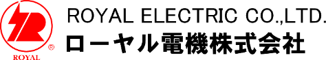 ローヤル電機株式会社